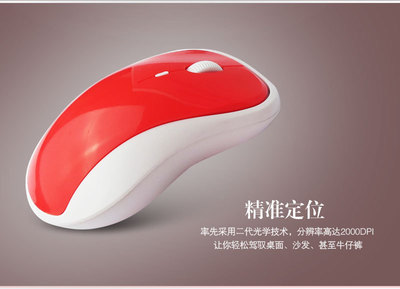【新品現(xiàn)貨熱銷 2.4GHz 紅寶石微光引擎 鍍金接收器 無線光電鼠標(biāo)】價格,廠家,圖片,鼠標(biāo),深圳市華泳盛科技-