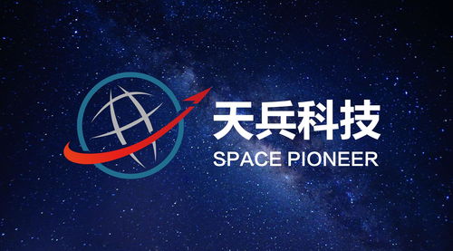 天津天兵航天科技