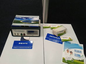 科技成果產品秀