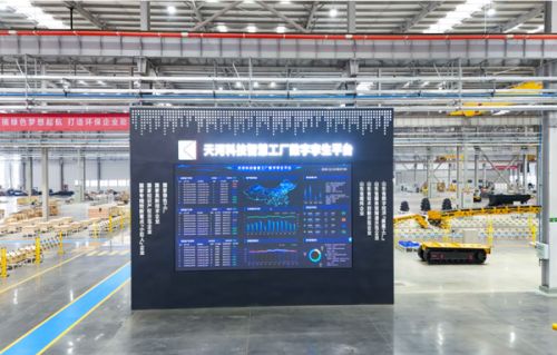 天河科技cio黃鶴泉 智能工廠 oa大腦,雙輪驅動 小巨人