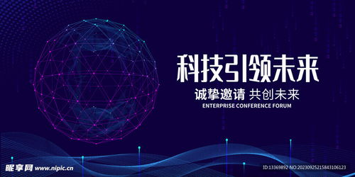 科技設(shè)計圖 創(chuàng)新與功能的可視化橋梁