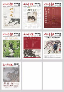 平尺論，要了中國畫的命？——論市場計量對藝術(shù)本質(zhì)的侵蝕