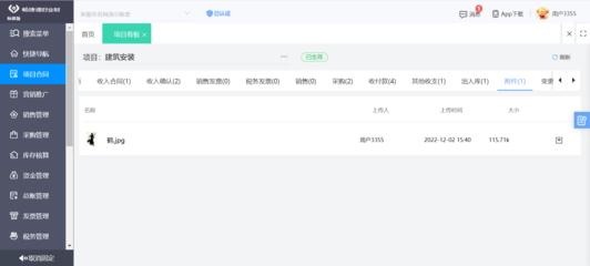 ERP系統(tǒng)報表問題及其在網(wǎng)絡與信息安全軟件開發(fā)中的應對策略