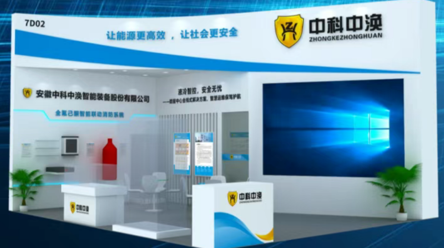 巡游世界制造業(yè)大會，聚焦高新“智”造與網(wǎng)絡安全軟件開發(fā)新篇章