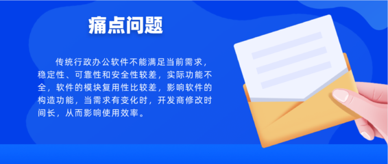 智慧軍營行政辦公解決方案 構筑堅固的網(wǎng)絡與信息安全軟件防線