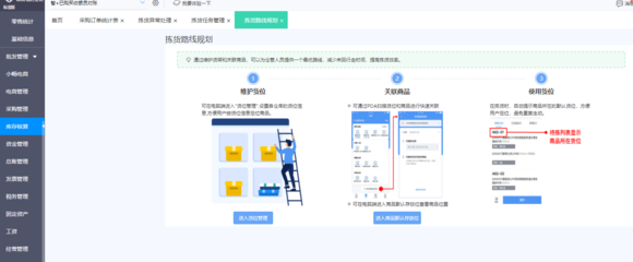 ERP實施專員績效考核 融合網(wǎng)絡與信息安全軟件開發(fā)的雙重維度