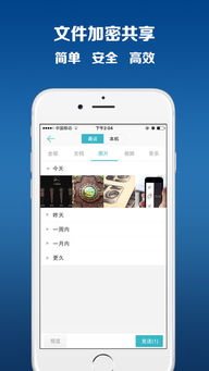 商務(wù)安全專線 打造信息安全的網(wǎng)絡(luò)通話軟件新標桿